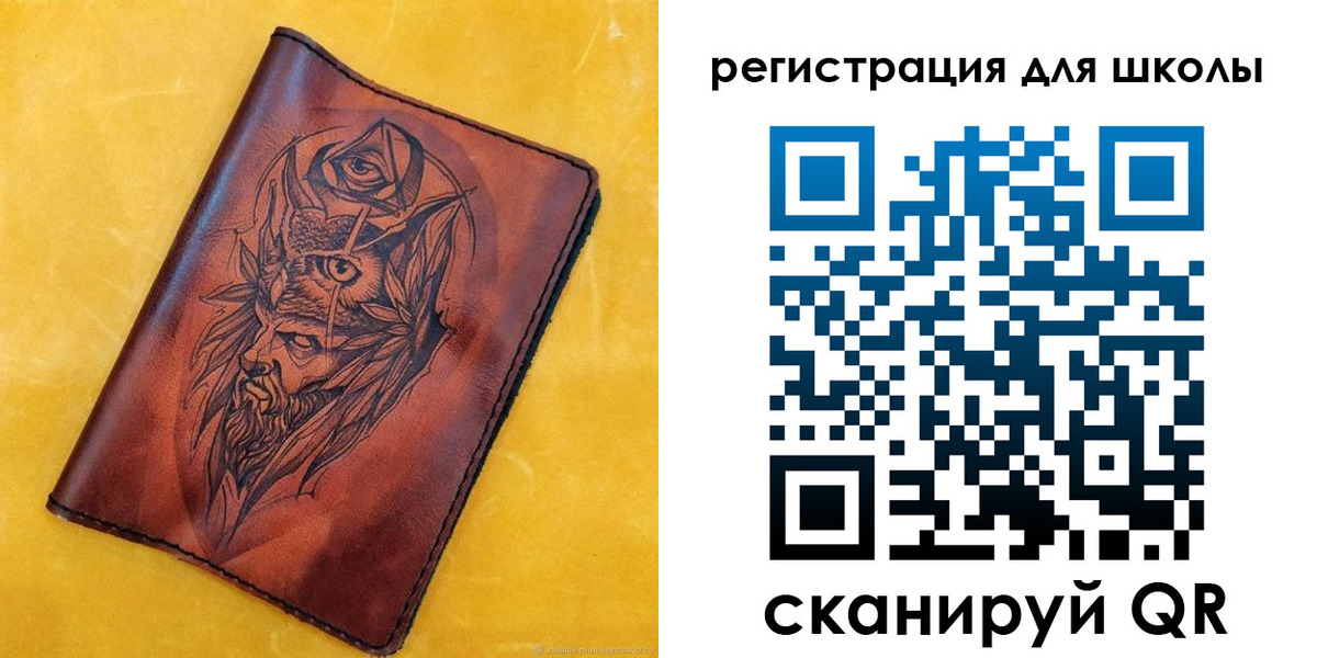 миграционный учет в Салавате